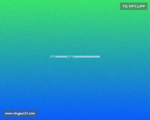 2015英雄联盟季中赛决赛,2015联盟杯足球赛事激情燃烧荣耀加冕绿茵传奇重温