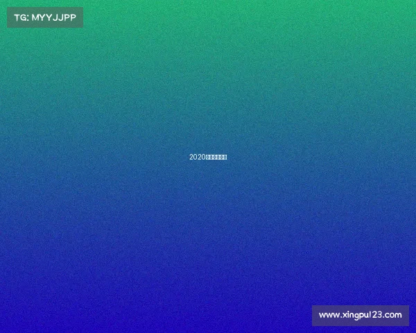 2020珠海赛车时间