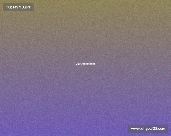 ence是哪个国家的战队