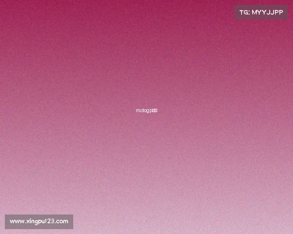 motogp比赛 motogp比赛