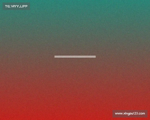 中国田协共办赛事、聚焦中国田协普通赛事系列推动全民田径运动蓬勃发展