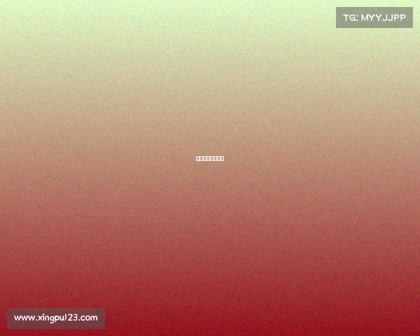 体育赛事申办文件