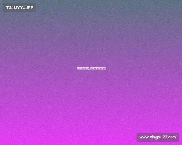 关于举办赛事的函_关于申请举办比赛的函 关于举办赛事的函_关于申请举办比赛的函