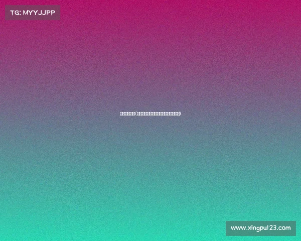 电子竞技教材(《电竞进阶宝典：高清实战图解全集》)