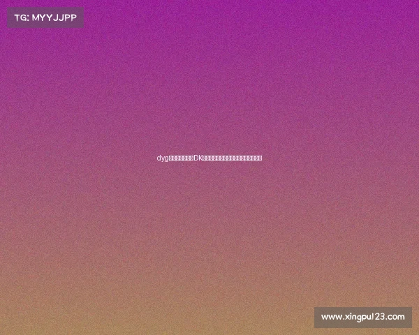 dyg电子竞技微博—DK电子竞技俱乐部官博更新更新战队动态